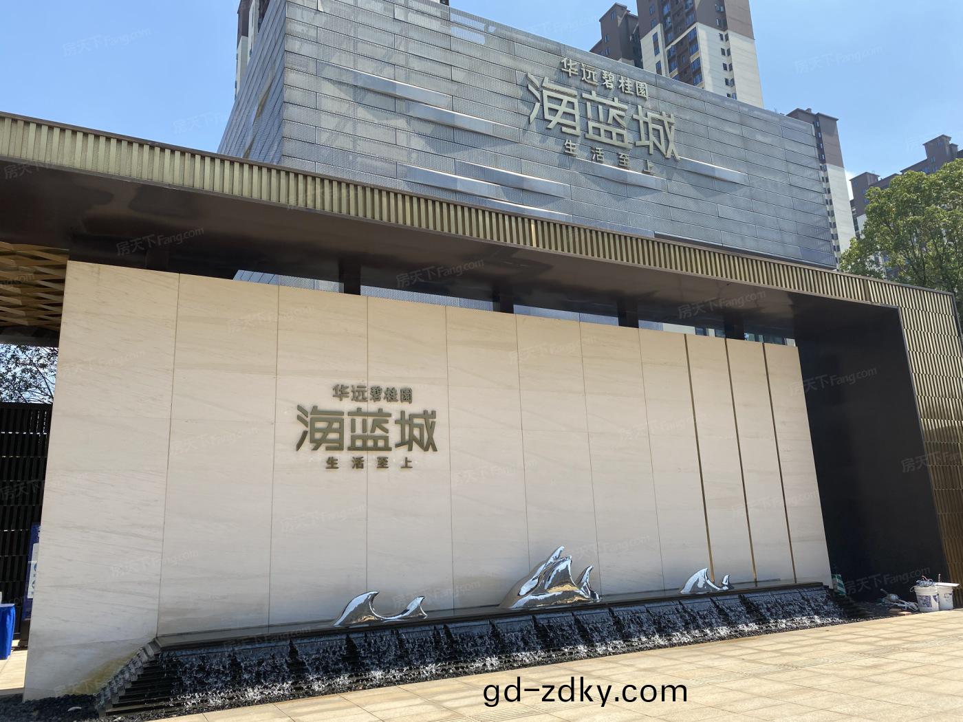 華遠碧桂園(yuan)海藍城項目一期太(tai)陽能熱水器工程