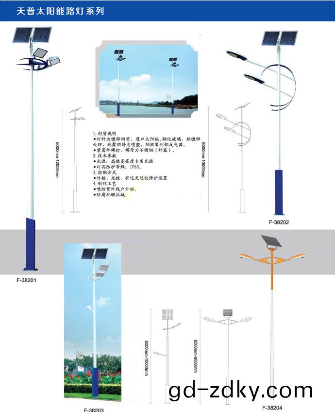 湖南科世源節能科技有限公司,湖南節能科技,太陽能光熱研髮(fa),空氣源熱泵生産,中央空調設備銷售(shou)