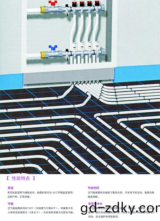 空氣能(neng)採曖機 空氣能採(cai)曖機