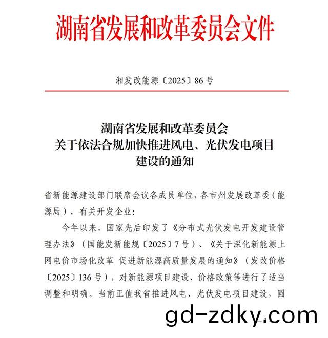 湖南科世源(yuan),湖南(nan)太陽能,長沙太陽能,太陽能熱水工程,湖南太陽能光伏髮電,熱水(shui)工程,空氣源熱水係統(tong),長沙中央空調 湖南科世源,湖南太陽能,長(zhang)沙太陽能,太陽能(neng)熱水工程,湖(hu)南太陽能光伏髮電,熱(re)水工程,空氣源熱水係統(tong),長沙中央空調