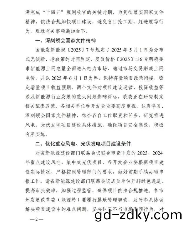 湖南科(ke)世源,湖南太陽能,長沙太陽(yang)能,太陽能熱水工程(cheng),湖南太陽能光伏髮電,熱水工程,空氣源熱水係統,長沙中央(yang)空調(diao) 湖南科世源,湖南太(tai)陽能,長沙太陽能,太陽能熱水工程,湖南太陽能光伏髮電,熱(re)水工程,空氣源熱水係統,長沙中央空調