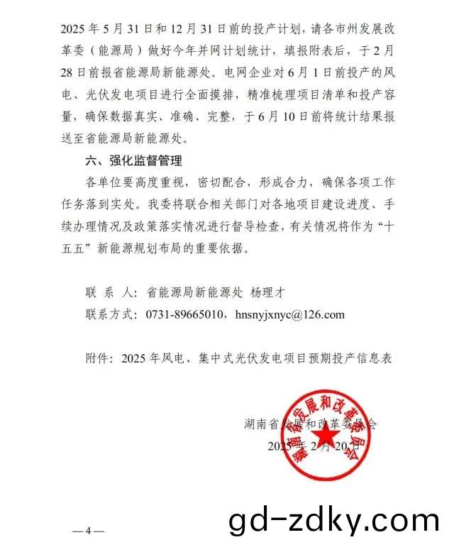 湖南科世源(yuan),湖(hu)南太(tai)陽能,長沙太陽能,太陽(yang)能熱(re)水工程,湖南太陽能光伏(fu)髮電,熱水工程(cheng),空(kong)氣源熱水係(xi)統,長沙(sha)中央空調 湖南科世(shi)源,湖南太陽能,長沙太陽(yang)能,太陽能熱水工程,湖南太陽能光(guang)伏髮電,熱(re)水工程,空氣源熱水係統,長沙中央空調