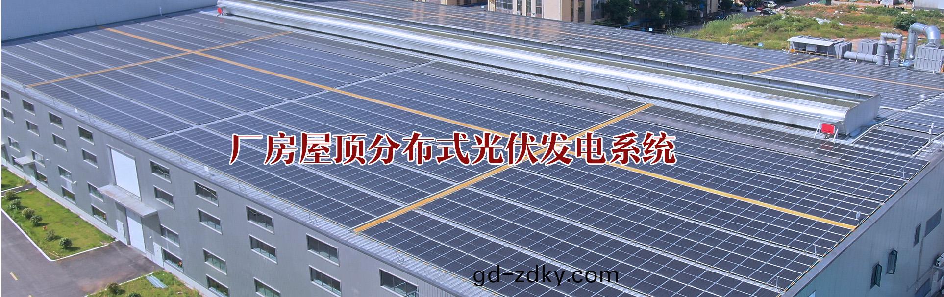 湖(hu)南科世(shi)源(yuan)節能(neng)科(ke)技有(you)限公司(si)_湖(hu)南節(jie)能(neng)科(ke)技(ji)|太(tai)陽(yang)能熱(re)水工(gong)程|太陽(yang)能光伏(fu)髮(fa)電|空氣(qi)源熱(re)水(shui)工(gong)程|中(zhong)央空(kong)調(diao)設(she)備(bei)銷售(shou)