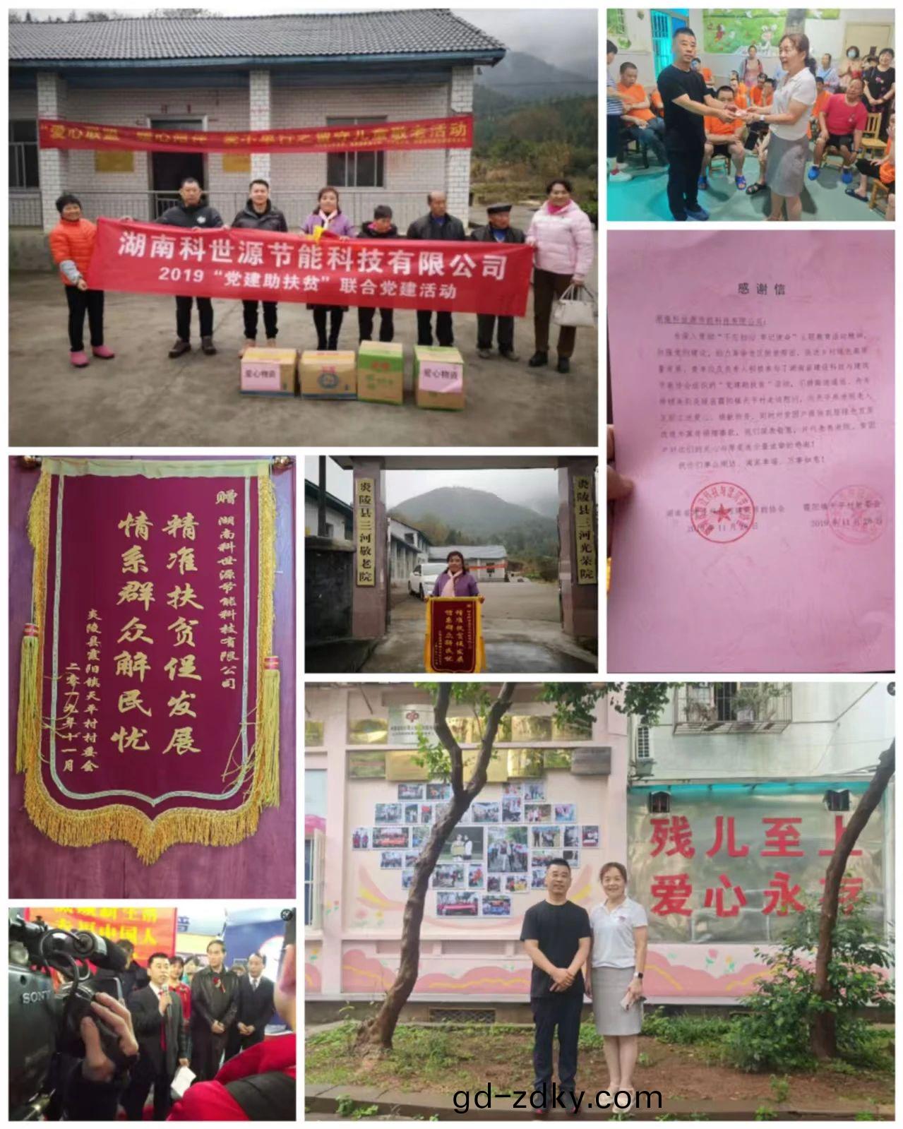 湖南科世源(yuan),湖(hu)南太陽(yang)能,長沙(sha)太陽能(neng),太(tai)陽(yang)能(neng)熱(re)水工(gong)程(cheng),湖(hu)南(nan)太陽能(neng)光伏髮電(dian),熱(re)水工程,空氣(qi)源熱(re)水(shui)係統,長沙(sha)中央(yang)空調(diao) 湖南科(ke)世(shi)源(yuan),湖南(nan)太(tai)陽(yang)能,長(zhang)沙太(tai)陽能(neng),太陽(yang)能(neng)熱(re)水(shui)工(gong)程(cheng),湖南太(tai)陽能光(guang)伏髮(fa)電,熱(re)水(shui)工(gong)程,空氣(qi)源(yuan)熱(re)水(shui)係統,長沙中(zhong)央(yang)空(kong)調(diao)