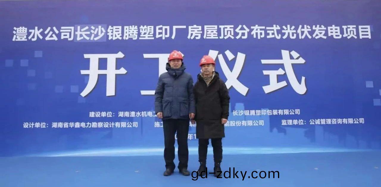 湖南(nan)科世(shi)源,湖(hu)南(nan)太陽能,長沙(sha)太(tai)陽能,太陽(yang)能熱(re)水工程,湖南太陽能(neng)光伏(fu)髮電,熱(re)水(shui)工程,空(kong)氣(qi)源熱水(shui)係統(tong),長(zhang)沙中(zhong)央(yang)空(kong)調(diao) 湖南科(ke)世(shi)源,湖南(nan)太陽(yang)能(neng),長沙太(tai)陽能,太(tai)陽(yang)能(neng)熱(re)水工(gong)程(cheng),湖南太(tai)陽能光(guang)伏(fu)髮電(dian),熱(re)水工程(cheng),空氣源(yuan)熱(re)水係統(tong),長(zhang)沙中(zhong)央(yang)空(kong)調(diao)