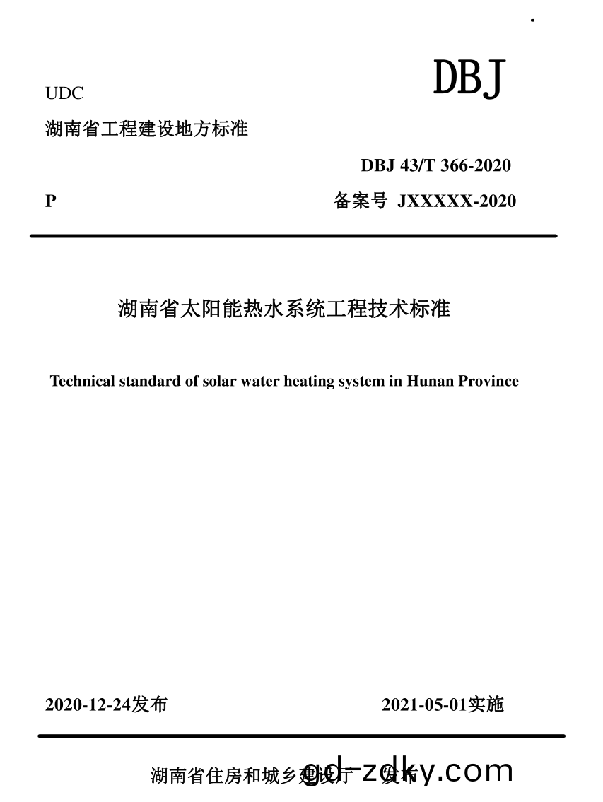 湖南科世源(yuan),湖(hu)南(nan)太陽能(neng),長(zhang)沙太(tai)陽(yang)能,太(tai)陽(yang)能(neng)熱水(shui)工程(cheng),湖(hu)南(nan)太陽(yang)能光(guang)伏髮電,熱水工(gong)程(cheng),空氣(qi)源(yuan)熱水(shui)係(xi)統,長(zhang)沙中央(yang)空(kong)調 湖南科(ke)世源(yuan),湖(hu)南(nan)太(tai)陽能(neng),長沙太陽能(neng),太(tai)陽能(neng)熱水(shui)工程,湖(hu)南太(tai)陽(yang)能光伏(fu)髮電,熱水(shui)工(gong)程(cheng),空(kong)氣(qi)源熱水係統(tong),長沙(sha)中央(yang)空(kong)調(diao)