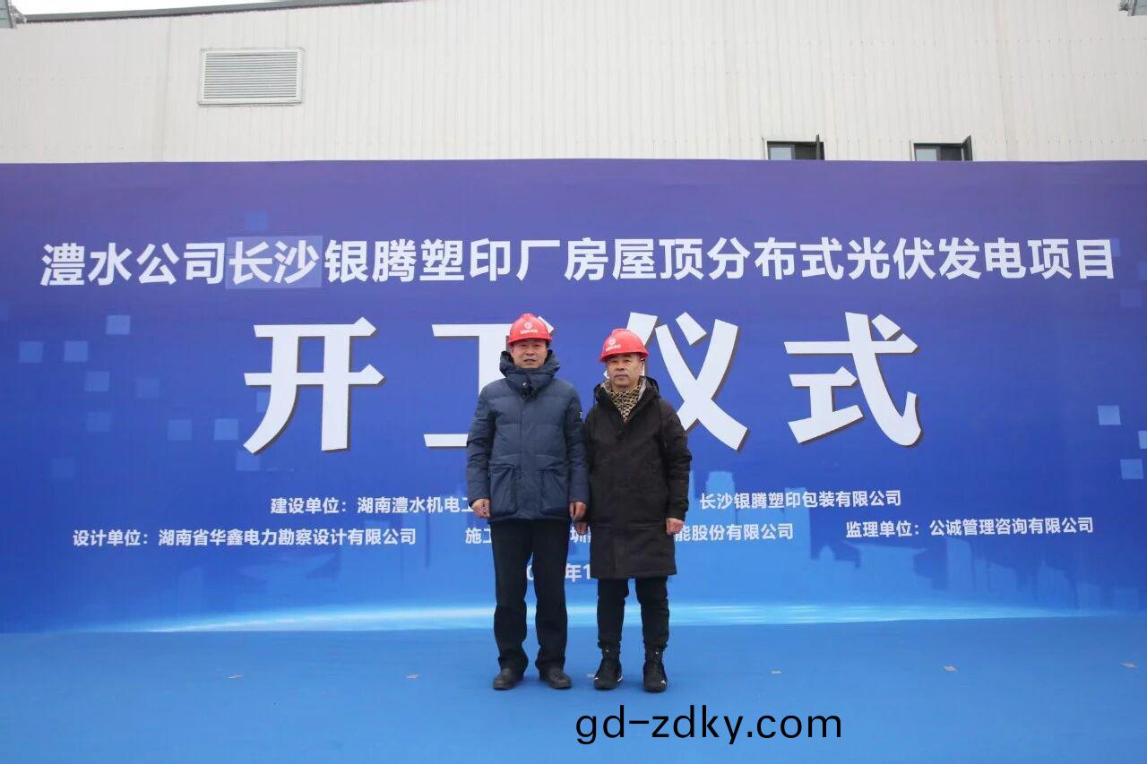 湖(hu)南科(ke)世源,湖(hu)南(nan)太(tai)陽(yang)能,長沙(sha)太(tai)陽能(neng),太陽(yang)能(neng)熱(re)水工(gong)程,湖(hu)南太陽(yang)能光伏(fu)髮電,熱水(shui)工程,空(kong)氣(qi)源熱(re)水(shui)係統,長沙(sha)中央(yang)空(kong)調 湖南科(ke)世(shi)源(yuan),湖南太陽(yang)能(neng),長(zhang)沙(sha)太(tai)陽(yang)能,太(tai)陽(yang)能熱(re)水工程,湖(hu)南(nan)太陽能(neng)光(guang)伏(fu)髮(fa)電(dian),熱水(shui)工程(cheng),空氣源熱(re)水(shui)係(xi)統(tong),長(zhang)沙中(zhong)央空(kong)調(diao)